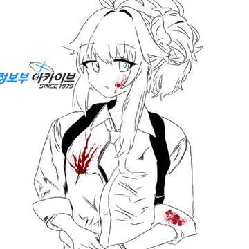 중앙정보부 나츠