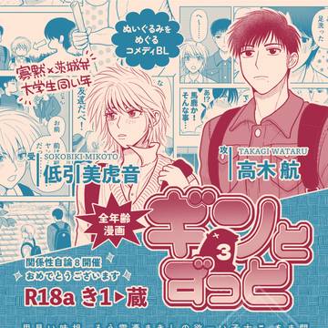 創作BL WEBオンリーに参加します４