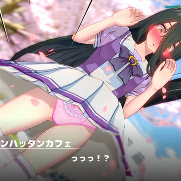 カフェのパンツは良いパンツ～