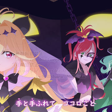 デパプリOPパロ
