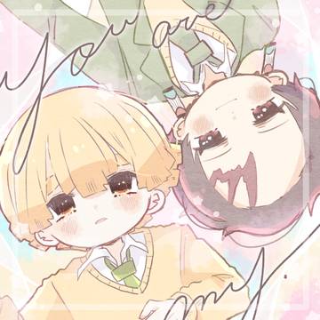 炭善本再録現パロ漫画