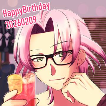 20歳のお誕生日おめでとう!