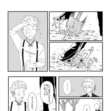 【ハロこえ】9【交流】