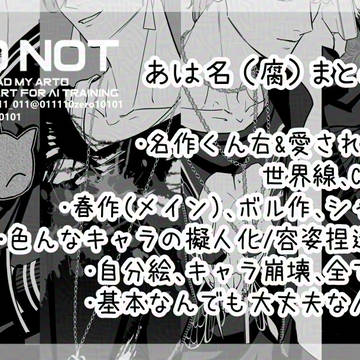 あ⑩