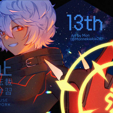 13!