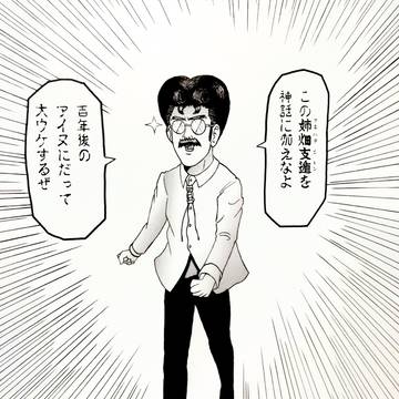 姉畑の前に姉畑なく、姉畑の後に姉畑なし