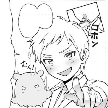 新刊予定 実験失敗!ルーシー博士!!(仮)