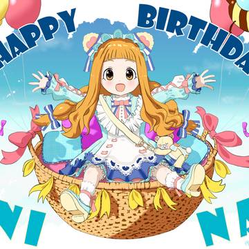 市原仁奈生誕祭2026