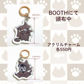 booth告知（2月末まで）