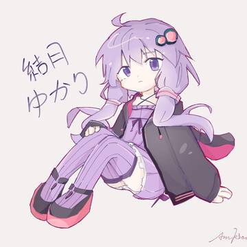 結月