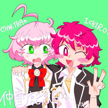 ツーショプリ