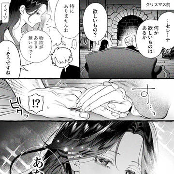 妻に激よわでベタ惚れの最強騎士