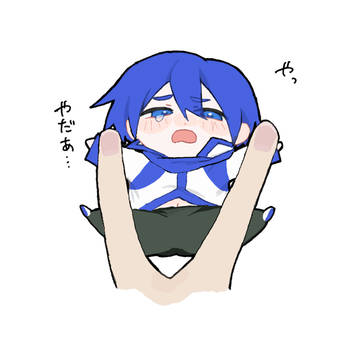お仕置き
