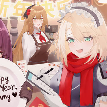 贺图！和方糖咖啡厅的大家一起过新年！！