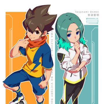 雲明&ハル