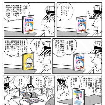 全部同じじゃないですか