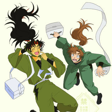 忍たまログ②
