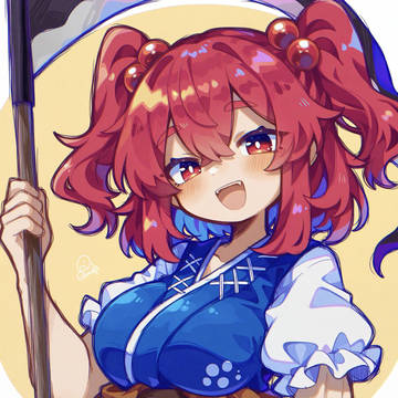 Onozuka Komachi