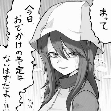 ミカまとめ#7