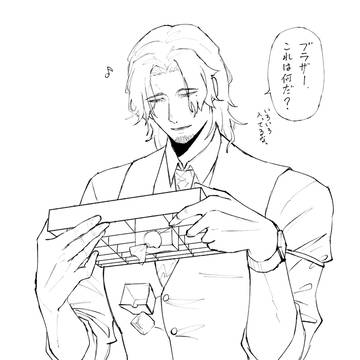 フリモらくがき