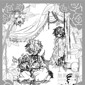 義勇ｻﾝおたおめ漫画
