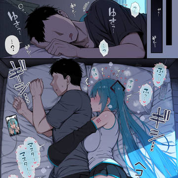 ギシ…ギシ…ッ