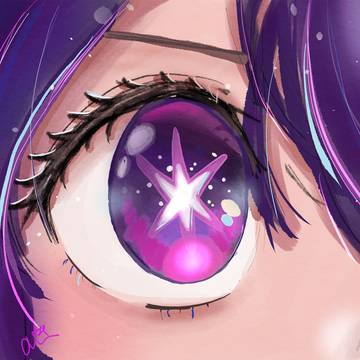アイの瞳（【推しの子】）ファンアート