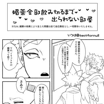 2/8 VALENTINE ROSE FES 2026 無配