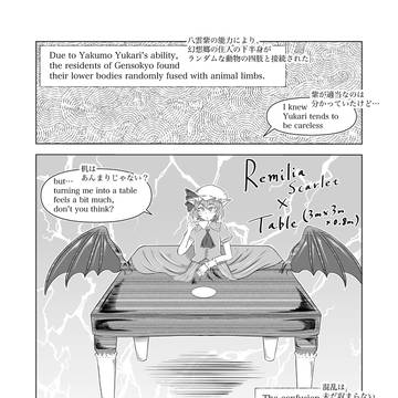 Legless in Gensokyo2