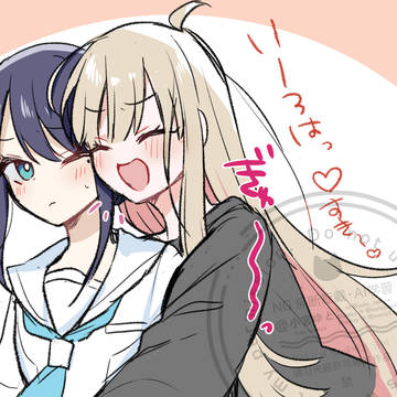 かぐいろ