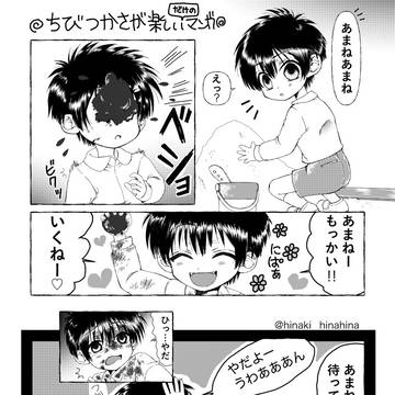 柚木の日20250825