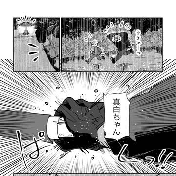 ピンチヒッターに恋をする Part118