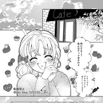 Page 2 thumbnail