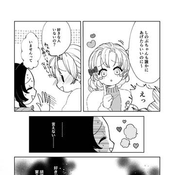 Page 3 thumbnail