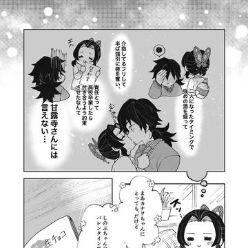 Page 4 thumbnail