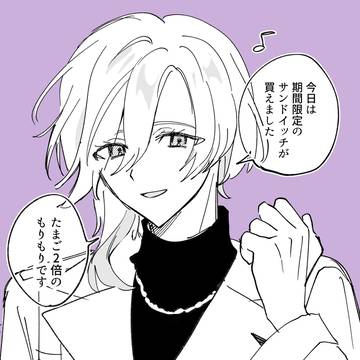 【アンロジ】奏環