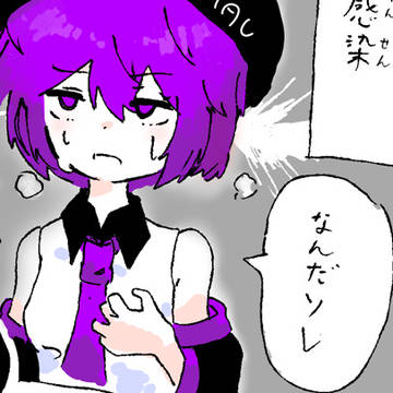 えっちな漫画が描きたいな♪