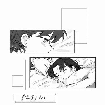 におい