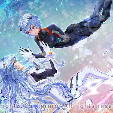 rei & rei