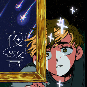 新刊サンプル【通販】