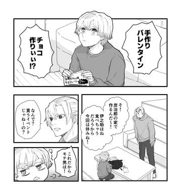 イベントありがとうございました!【過去漫画と通販のおしらせ】