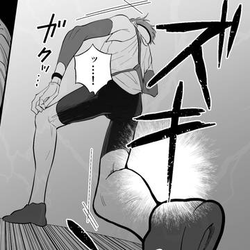 想駆け本編＆おまけ【創作BL】㉖