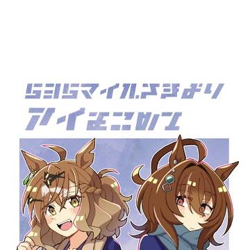 【通販告知】最強証明論VRF2026新刊【ポケタキ】