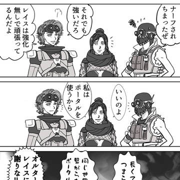 私はポータルを使うから
