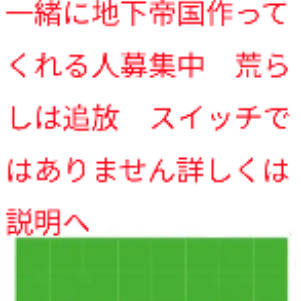 Fixed Scriptで楽しく地下帝国を作ろう!詳しくは説明へ
