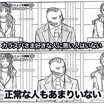 キョカラ2