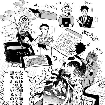 ツイステまとめ１８