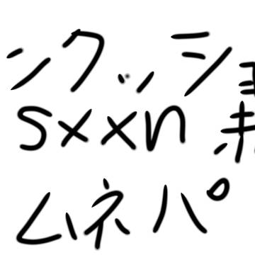 誕生日記念に