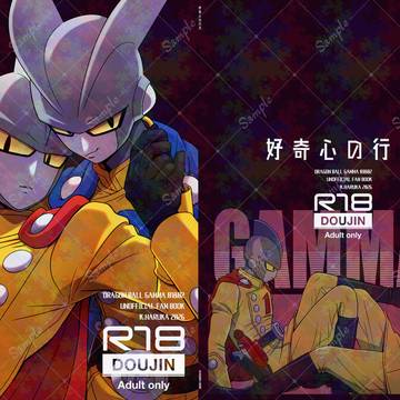 21ヒーローズ新刊サンプル