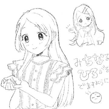 ゆめぱしー